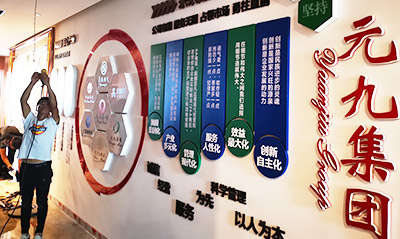廣告字牌
